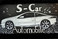 Logo S-Car Automobile
